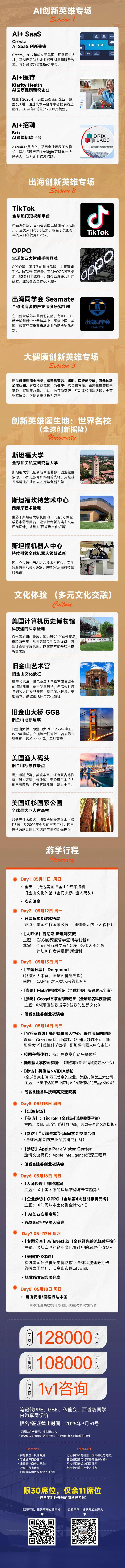 都在黄仁勋的最新演讲里了新葡京网上赌场下一个十年(图1)