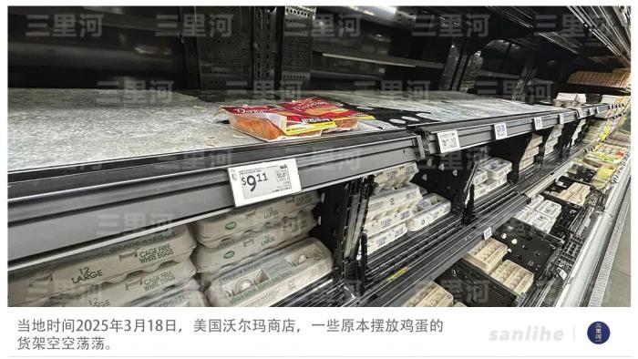 作”：既打关税战又想要鸡蛋新葡京娱乐城美国政府“神操(图1)