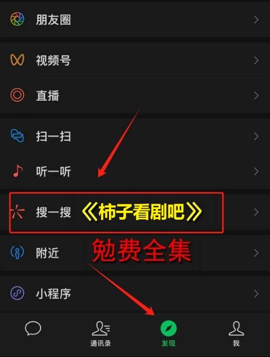 公交车》精彩大结局新葡京博彩《午夜(图2)