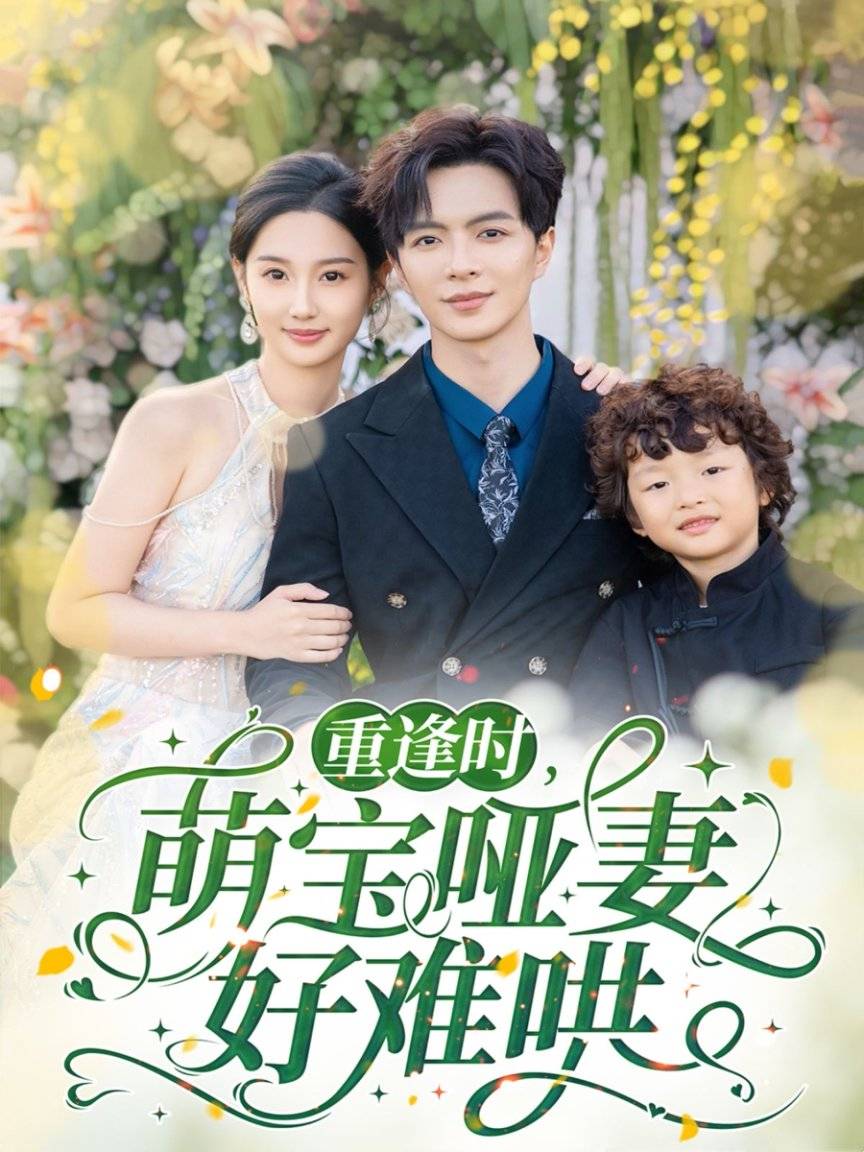 公交车》精彩大结局新葡京博彩《午夜(图3)