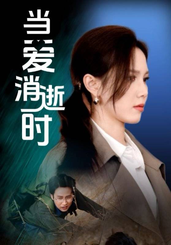 公交车》精彩大结局新葡京博彩《午夜(图4)