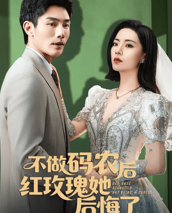 公交车》精彩大结局新葡京博彩《午夜(图5)