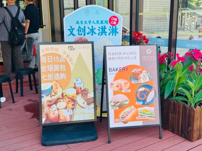 P玩偶盯上年轻人的精神状态 医院文创新趋势新葡京娱乐城公立医