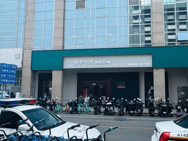P玩偶盯上年轻人的精神状态 医院文创新趋势新葡京娱乐城公立医院卷周边从雪糕、面包到I(图4)