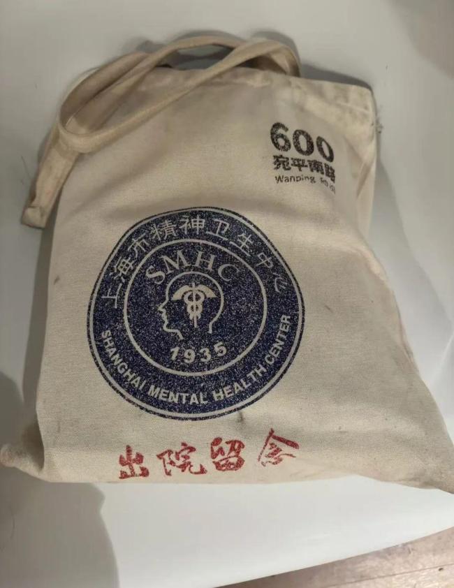P玩偶盯上年轻人的精神状态 医院文创新趋势新葡京娱乐城公立医院卷周边从雪糕、面包到I(图3)