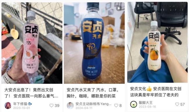 P玩偶盯上年轻人的精神状态 医院文创新趋势新葡京娱乐城公立医院卷周边从雪糕、面包到I(图8)