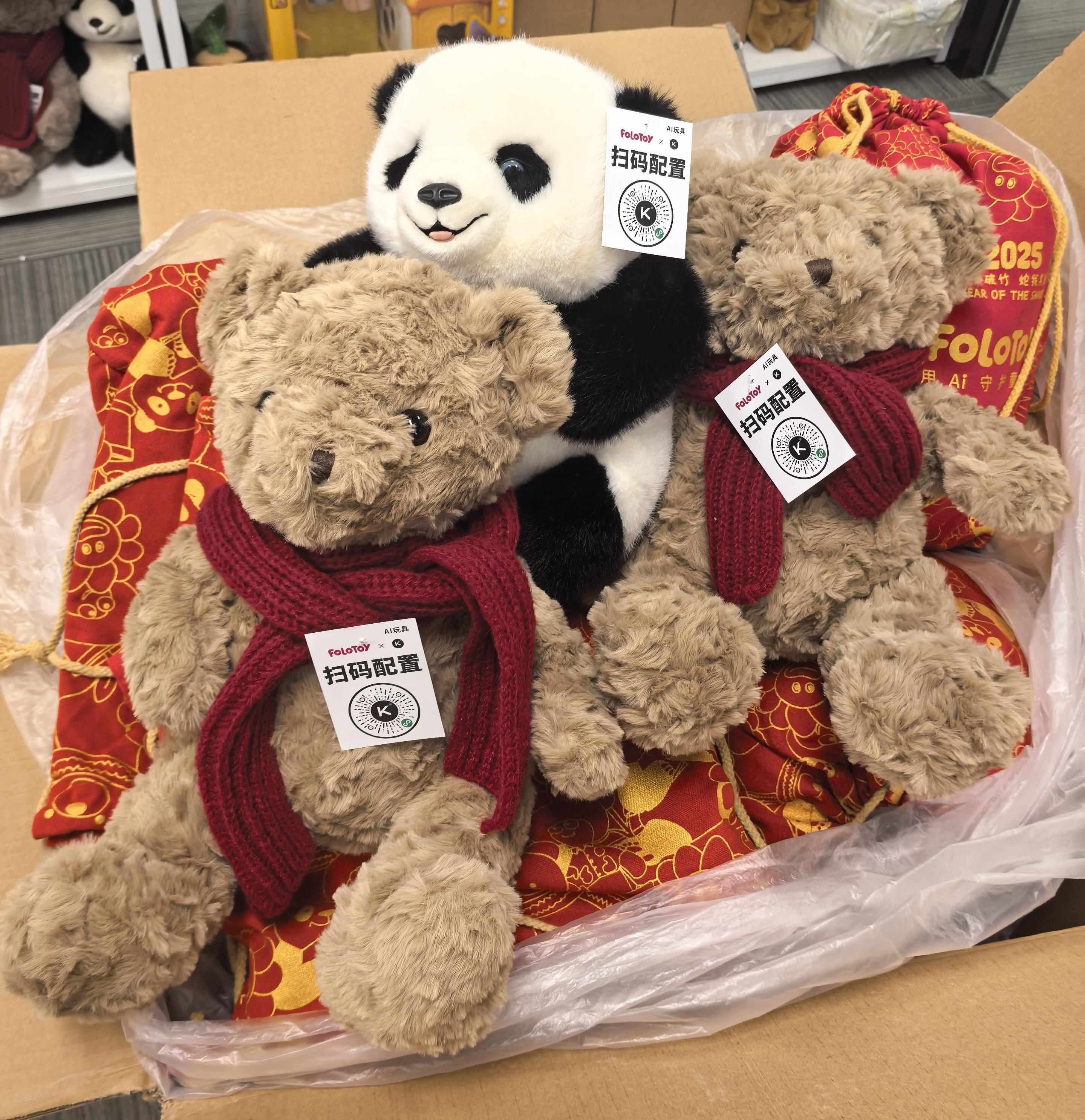 教育 AI玩具点亮童心梦想澳门新葡京app助力乡村