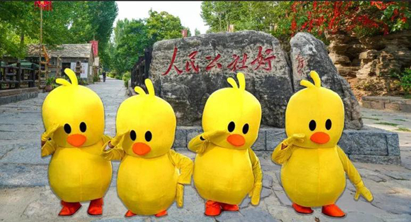 届丰年大会乡村年大集童趣压油沟澳门新葡京网页2020压油沟首(图4)