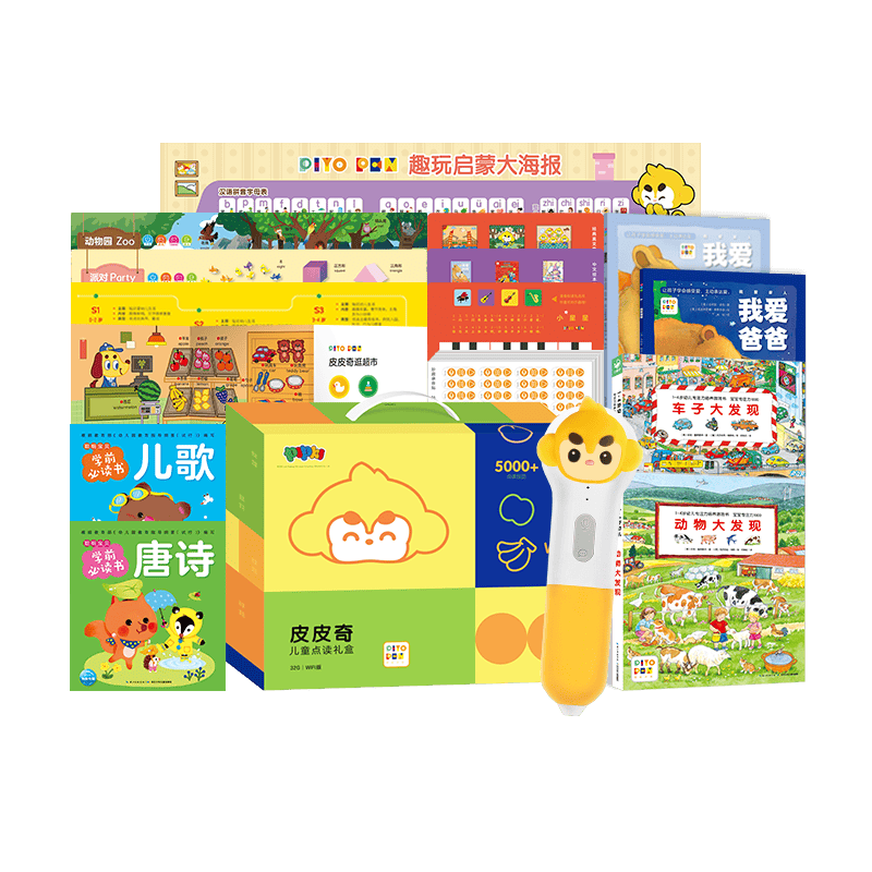 习的智能点读笔教育新选择！澳门新葡京网页让孩子快乐学(图3)